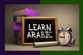 arabic language