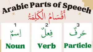 arabic grammar