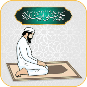 unnamed Namaz Course