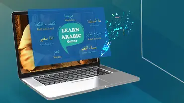 arabic grammar